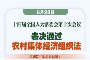 博主：中国香港主帅安德森明天12时召开发布会宣布去向